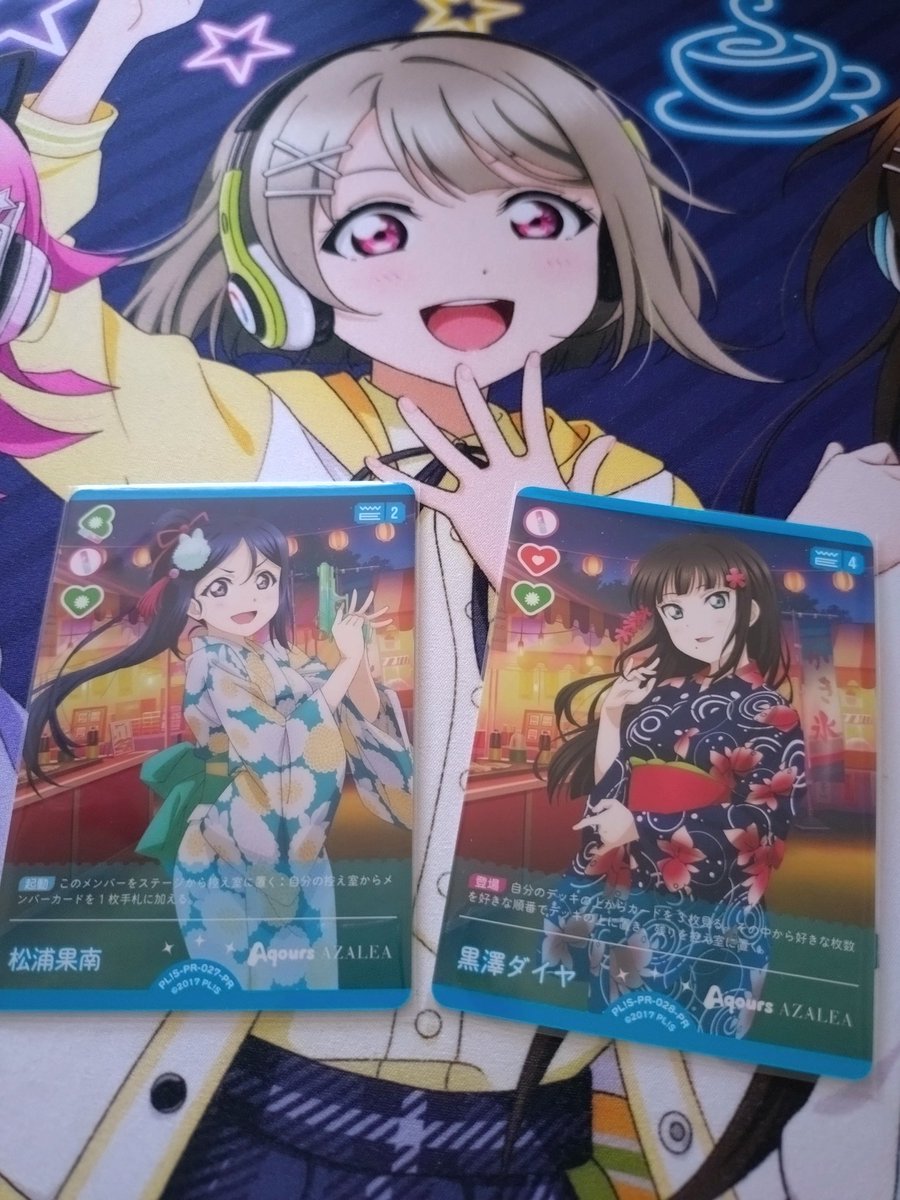 kasumin_rainbow's tweet image. あ、今日のPRはこの2枚でした(*´艸｀*)
