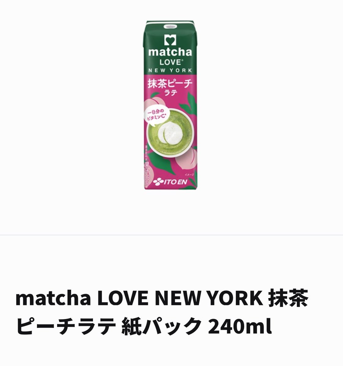 nemo_know's tweet image. これもセブンイレブンさん…復活させてくださいませんか…