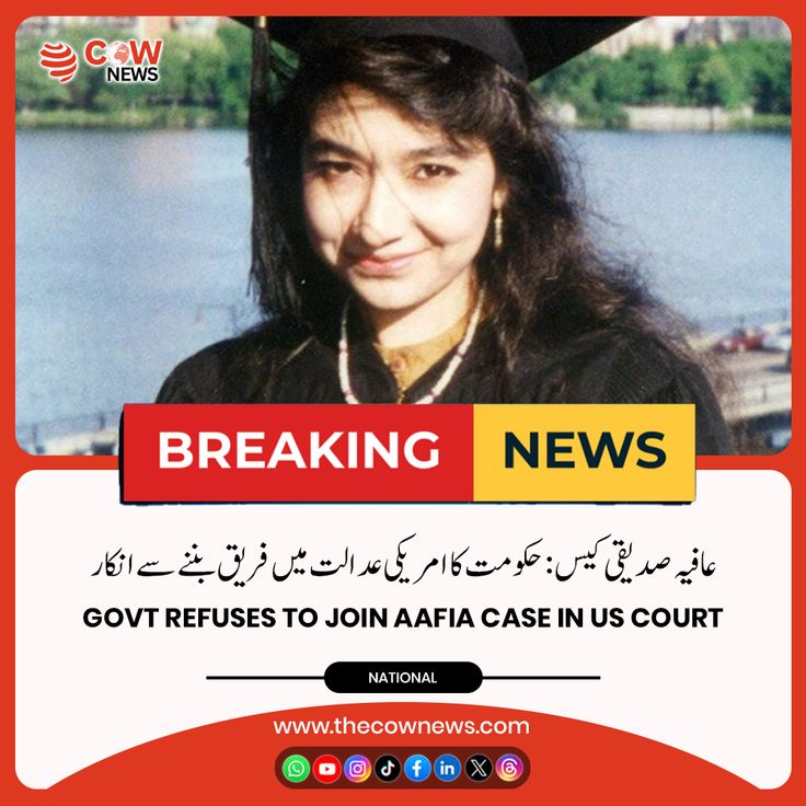Hk2sa's tweet image. Ishaq Dar&apos;s fake narrative about Dr. Aafia was staged for political gain. If you can&apos;t bring her back, don&apos;t insult the nation with scripted drama!
#عوام_نکلے_گی_تخت_الٹے_گا
@TeamPakPower