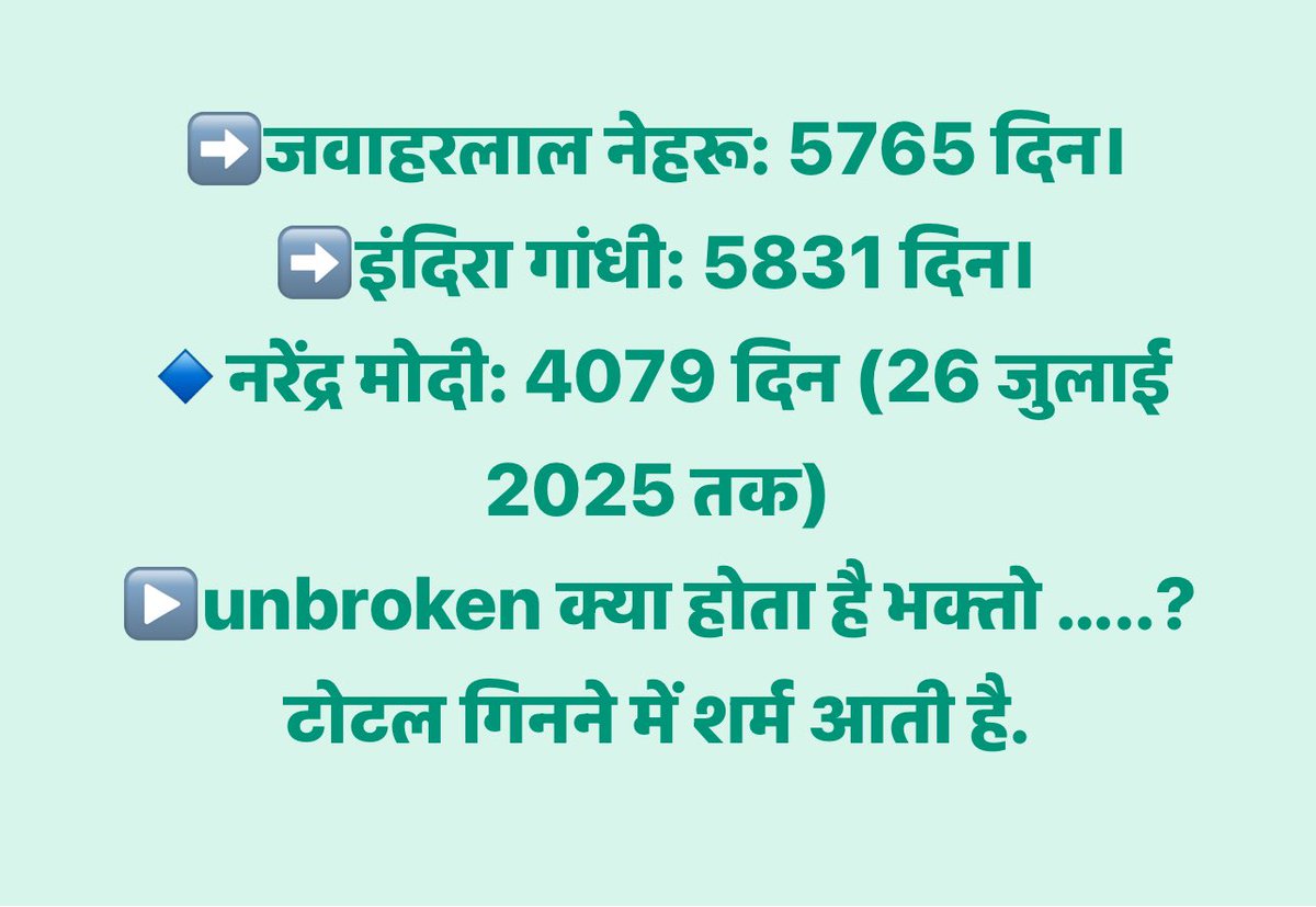 GauravSeth0501's tweet image. गिनती चाहे वोटो की हो या दिनों की, बीजेपी बिना घपले के कुछ नहीं कर सकती 🤓🤓
#BiharElection #bjp #NarendraModi
