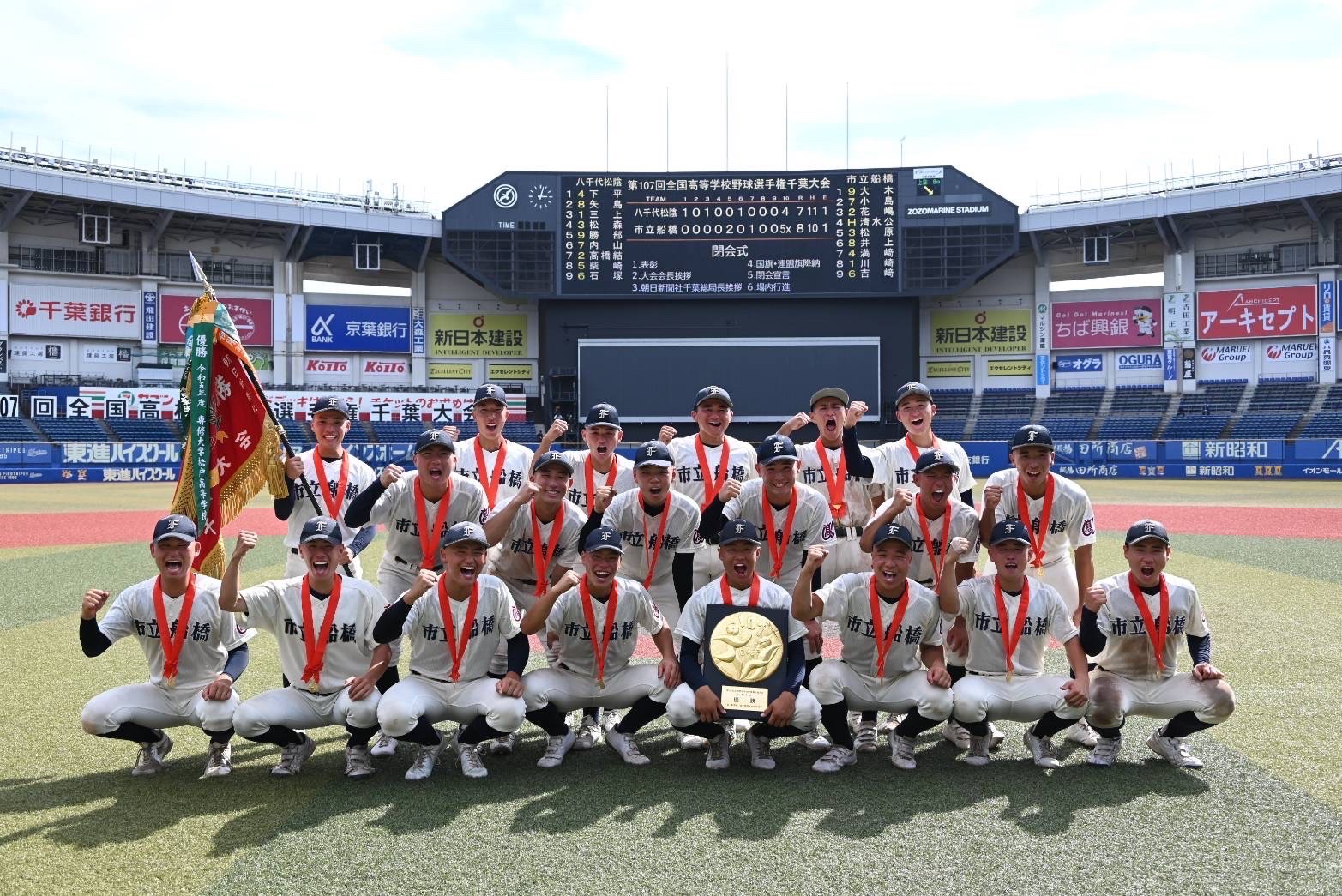 第96回夏の甲子園準決勝ファールボール 高校野球 甲子園 ファールボールの通販 by NACK｜ラクマ