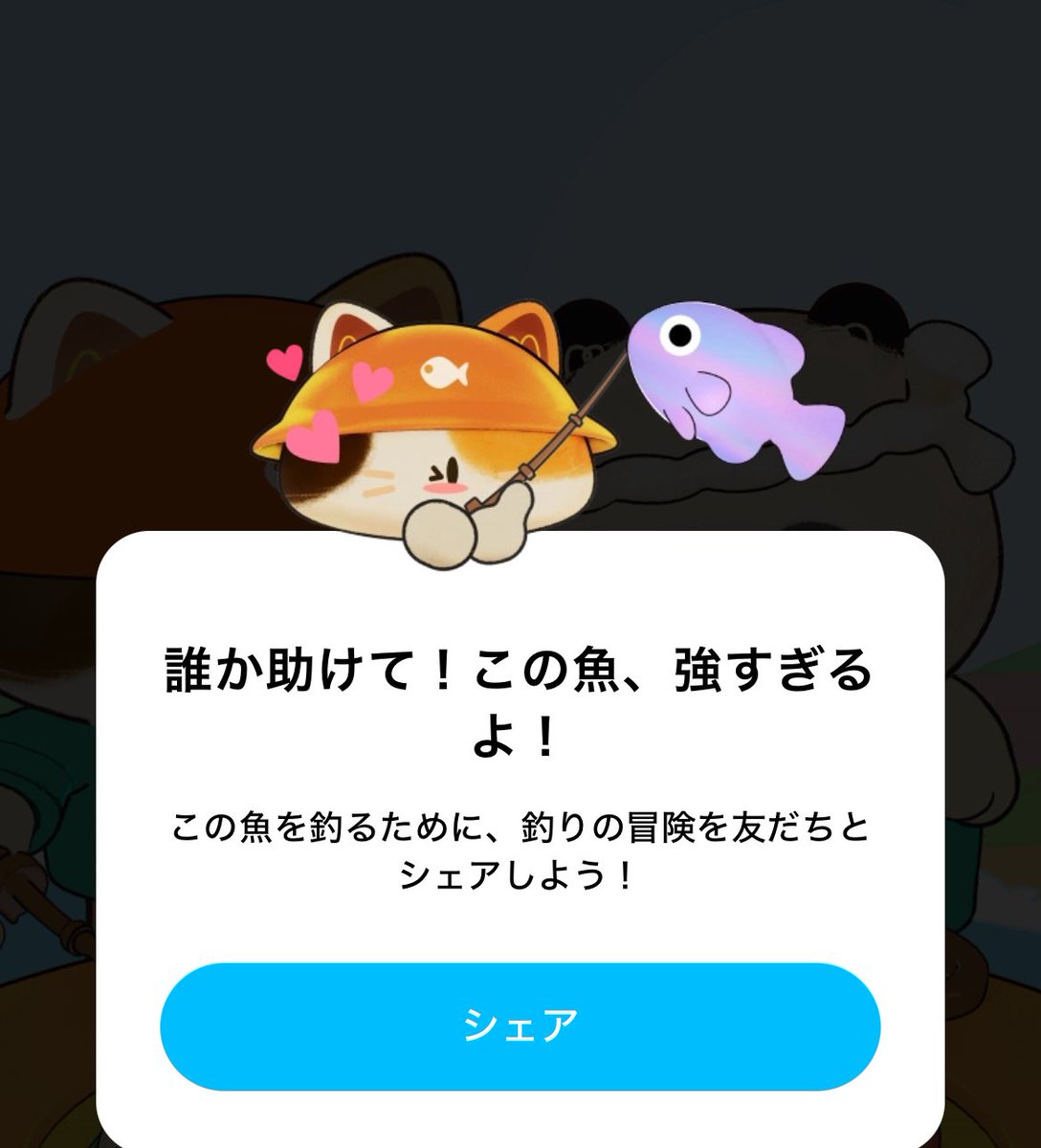 今週もお世話になりました🍉✨

今日は【スイカの日】だそうです🍉

また来週もよろしくお願いします🐈✨
#フォロバ

【TikTokLite 】　PR

釣り🎣✨

魚が強すぎて💦

力を貸してください🎣🐟✨👇
lite.tiktok.com/t/ZSSFumvXf/