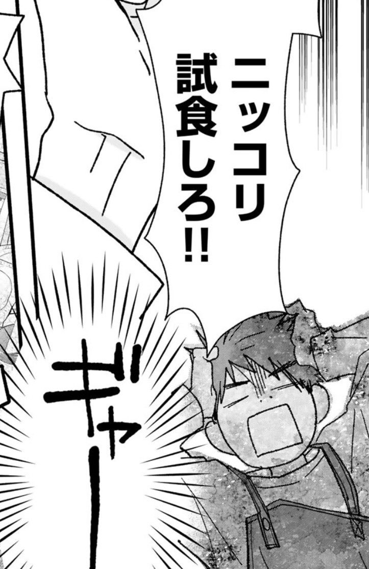 純喫茶ねこ最新話更新しました。
comic-boost.com/series/11 
 #杉崎ゆきる #純喫茶ねこ