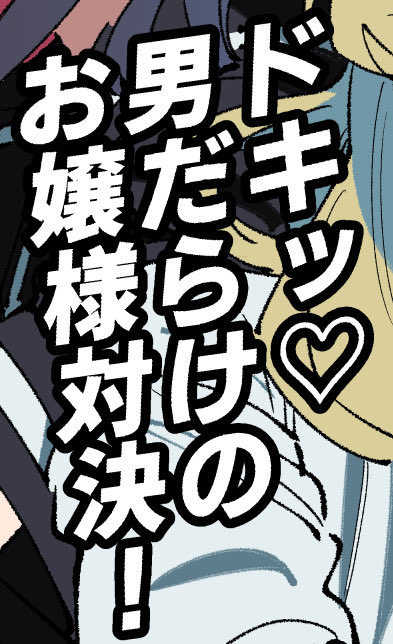 onnmoshire's tweet image. ？
