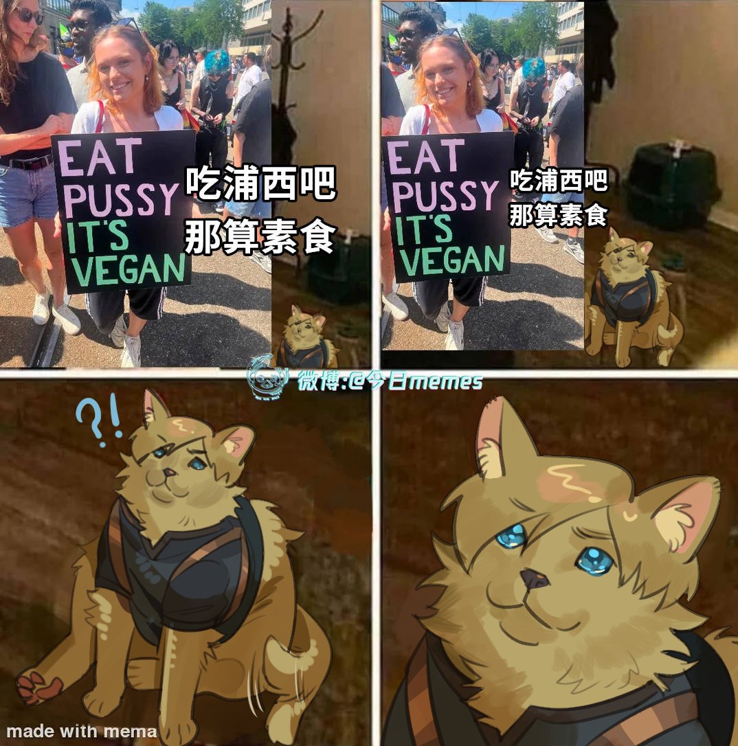 改图（x