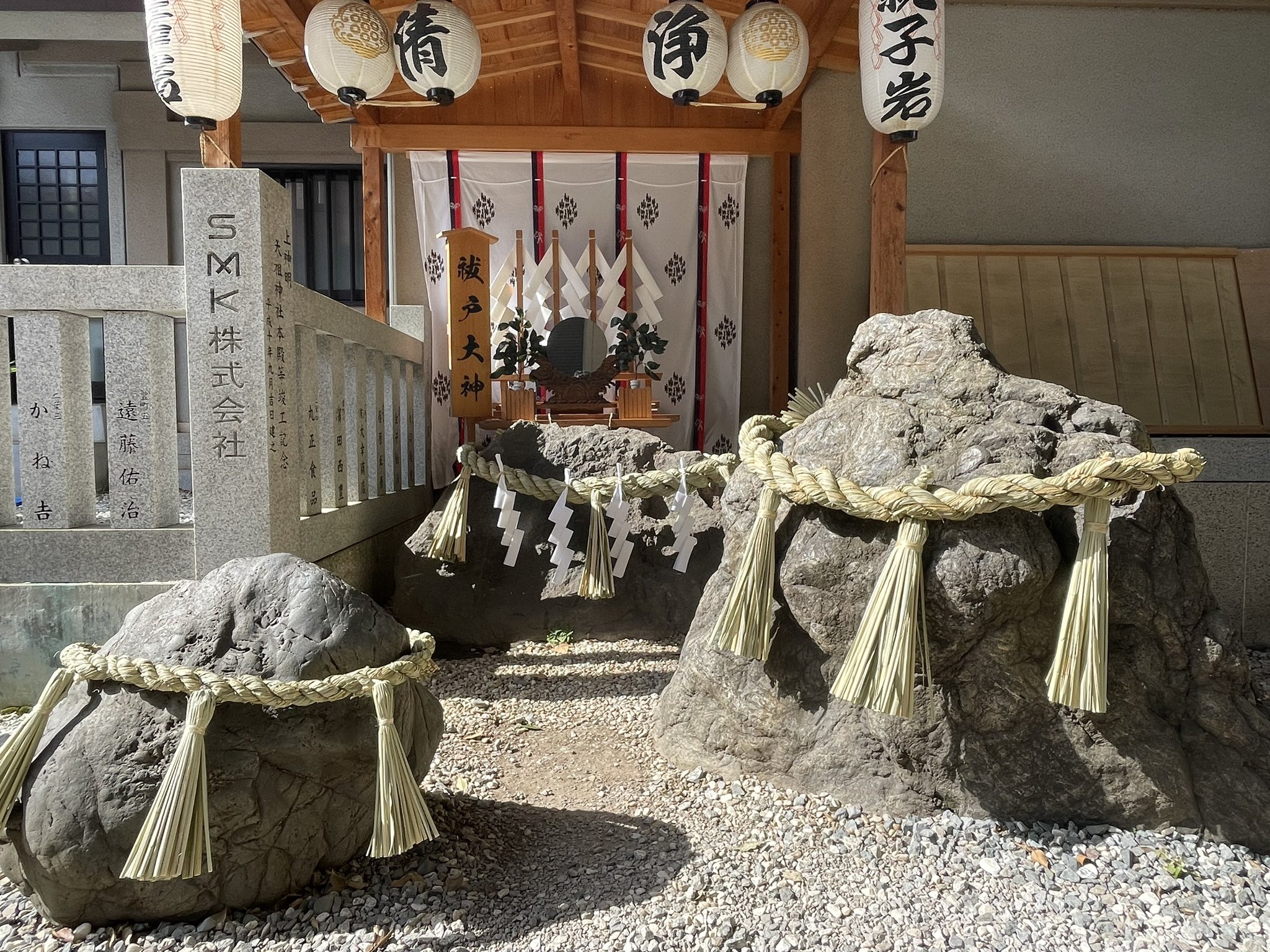 蛇窪神社 公式 on X: 