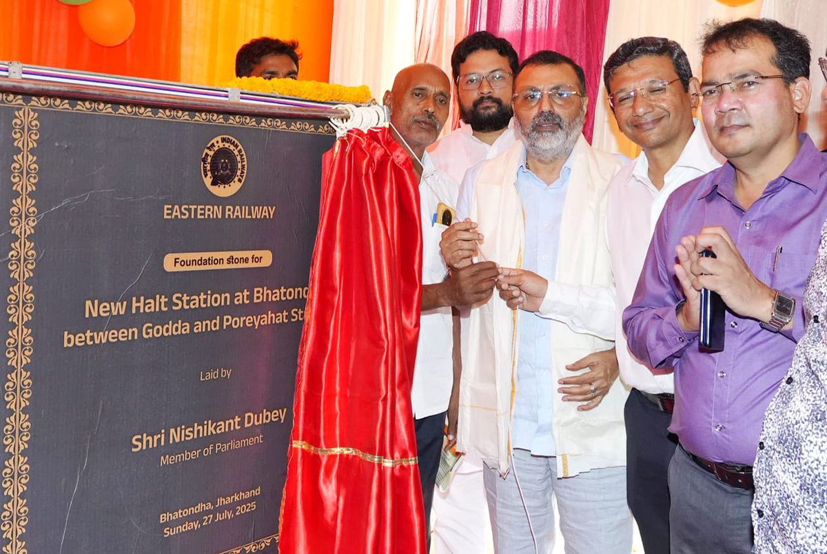 drmmalda's tweet photo. Foundation stone laid for the proposed Bhatondha Halt Station today between Godda and Poreyahat section under Malda Division.

 #EasternRailway #MaldaDivision #BhatondhaHalt #RailwayDevelopment #ConnectivityMatters #DRMMalda https://t.co/UD97Hk4qjh