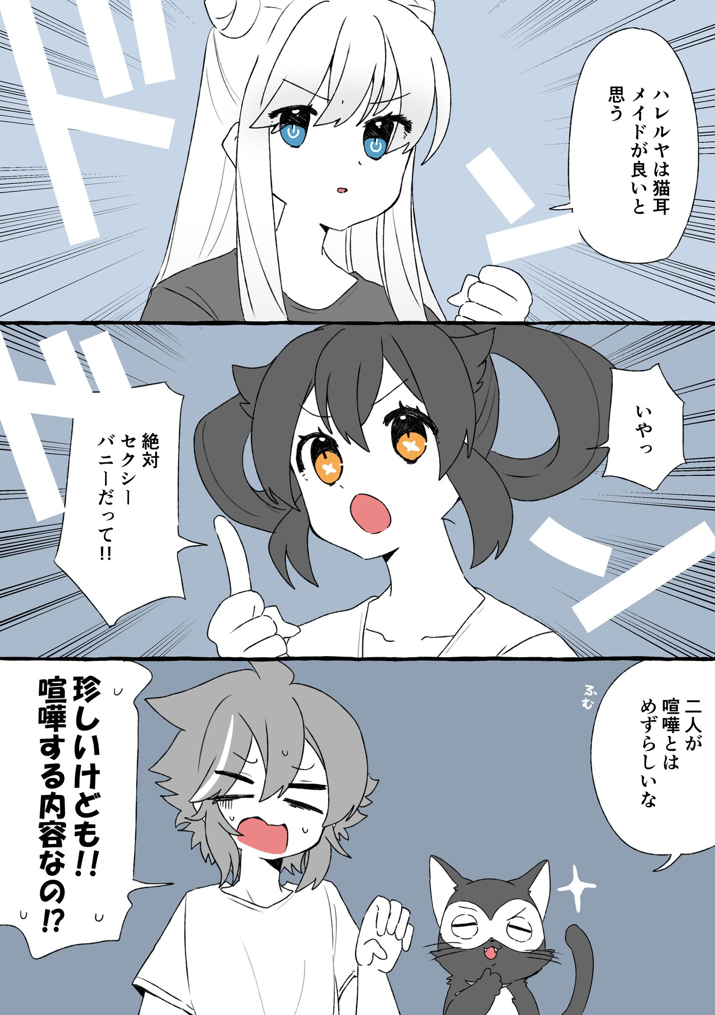 ♡よーにゃんさまご確認用♡ ちよこ on X: