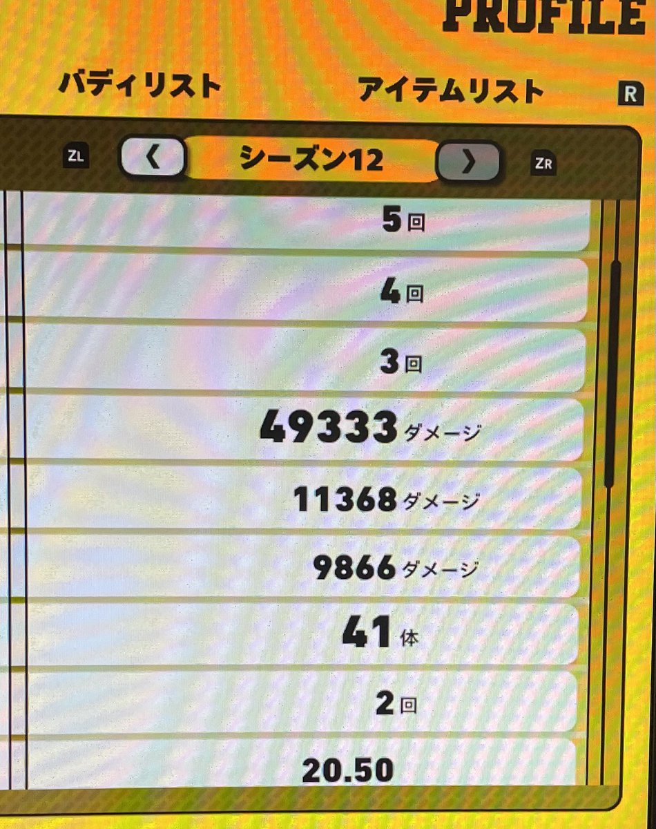 funa248's tweet image. 赤切島強すぎてソロランこれ