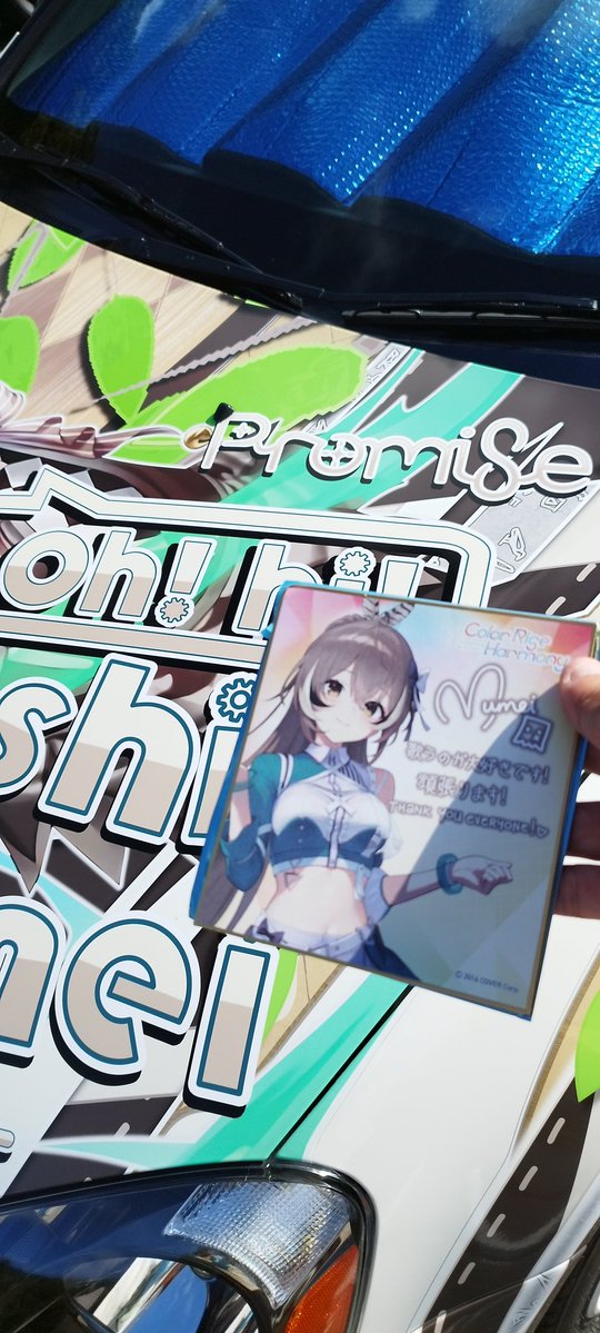 lspin1220's tweet image. めちゃくちゃ嬉しいです🪶ムメイちゃんの色紙置いてありました✨
誰でしょうか🙇‍♂️？お礼言いたい！