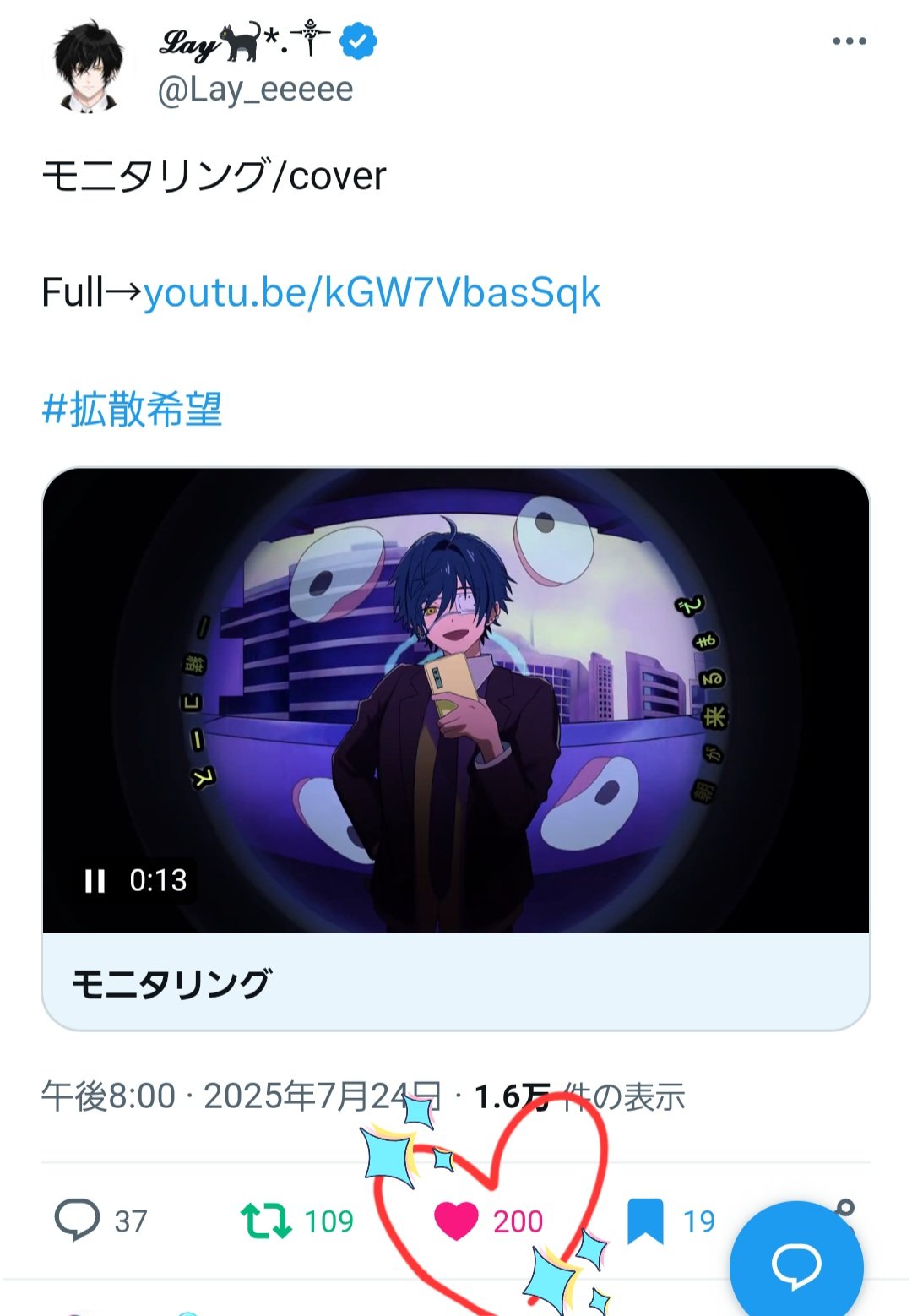 yuhi†❤︎꒰購入後のコメント不要꒱様　③紫　緑　おてて横 yu💚♥️🎀 on X: 
