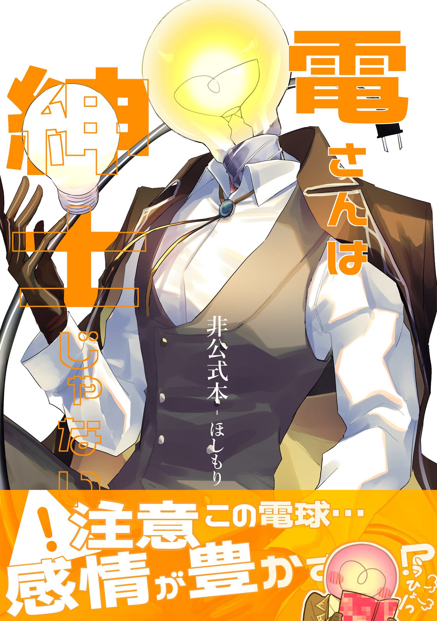 ほしもり𝕚𝕟𝕗𝕠 on X: 