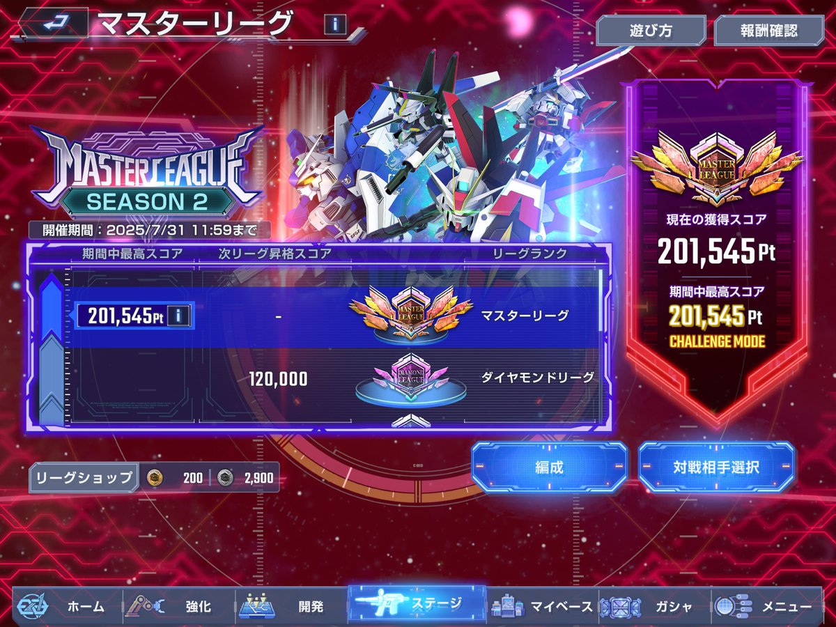 Stand_River_T's tweet image. いけたー！　やっぱ宇宙のナラティブは頼りになるなー