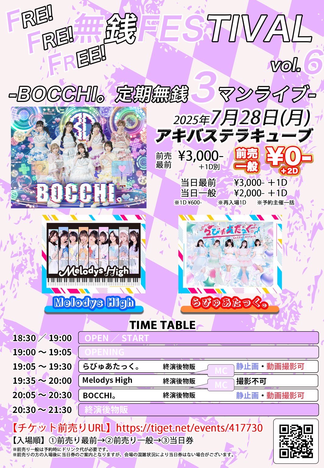 週末限定千円引き中 Melodys High on X: 