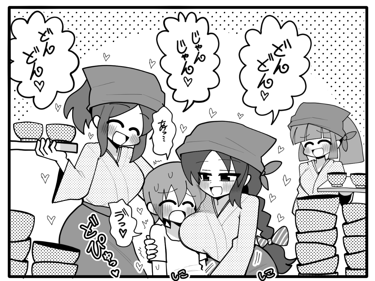 KuwagatoZaurus's tweet image. ちんこそば