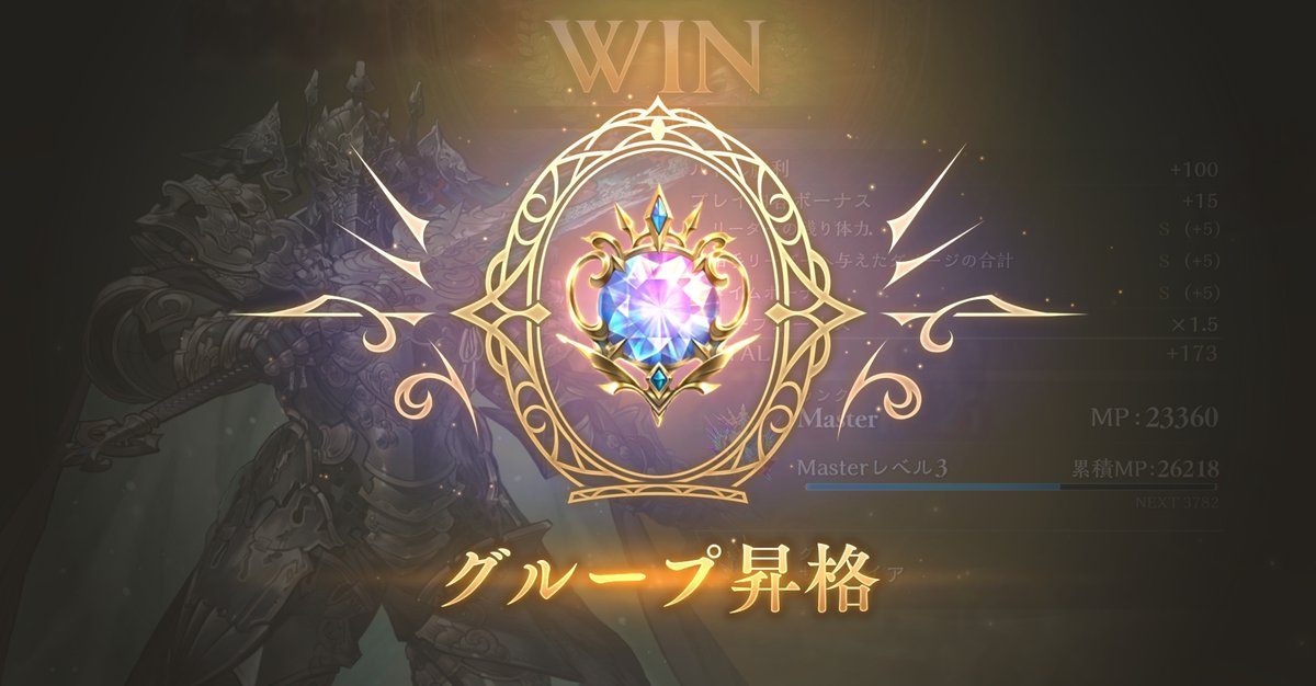 ayunku12's tweet image. 今シーズン初ダイヤモンダーになった💎