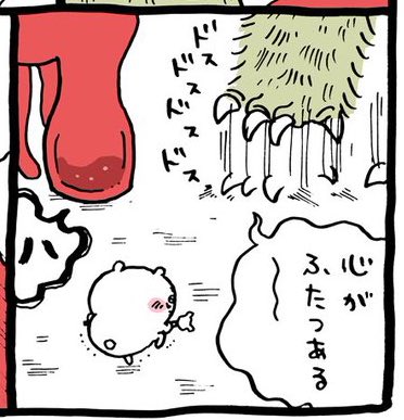 teto_nozo's tweet image. キング姉貴に永住して欲しい気持ちと、世界で活躍して欲しい気持ちがあって今これ