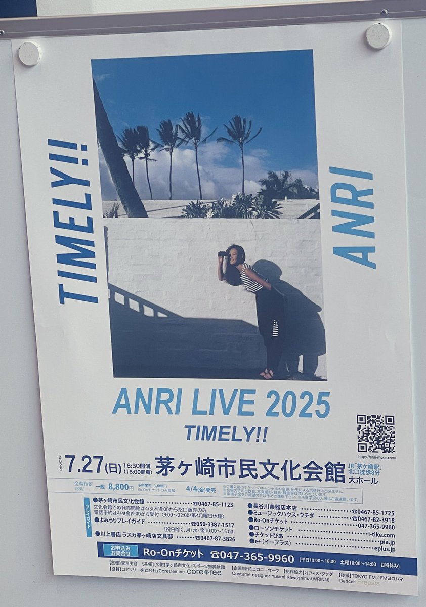 m_megg's tweet image. 茅ヶ崎…風が涼しいよ…？？？