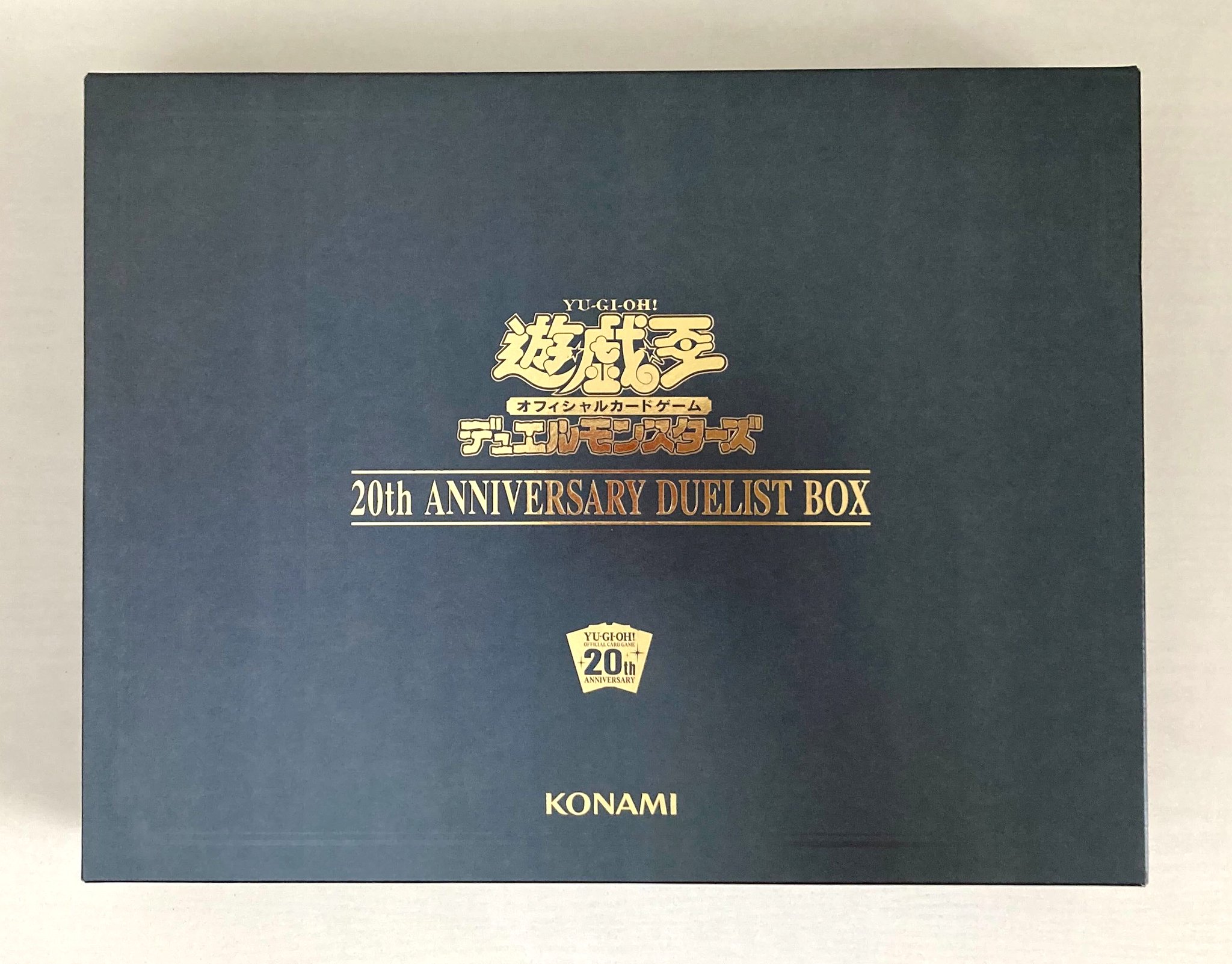 遊戯王 - bear　遊戯王　ANNIVERSARY DUELIST BOX YuGiOh 20th Anniversary Duelist Box Unboxing - Stainless