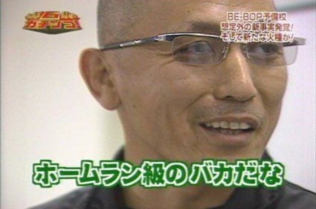 taity_2's tweet image. はいはいはい負けました。
言い訳をさせてもらうけど、今週地方で当ててるから気が大きくなってたんだと思います(?)
素直に人気馬から入っておけばいいものを玄人感出すから負けんだよね、そもそも自分で「逆神の猛将」とか名乗ってる時点で…