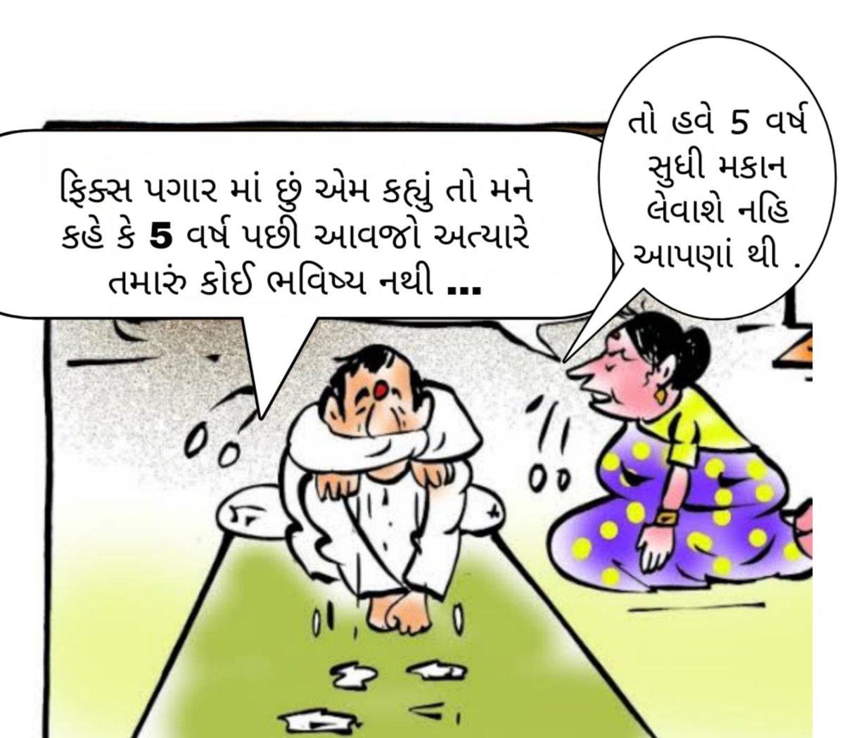 Falgun Rathod (@ifalgun_rathod) on Twitter photo સંવેદનશીલ <a href="/BJP4Gujarat/">BJP Gujarat</a> સરકાર અસહ્ય મોંઘવારીમાં હેરાન થતા હજારો કર્મચારીઓ માટે ફીક્ષ પે નાબૂદ કરી યોગ્ય નિર્ણય લે એવી વિનંતી. #Remove_Fixpay_in_gujarat સંવેદનશીલ <a href="/BJP4Gujarat/">BJP Gujarat</a> સરકાર અસહ્ય મોંઘવારીમાં હેરાન થતા હજારો કર્મચારીઓ માટે ફીક્ષ પે નાબૂદ કરી યોગ્ય નિર્ણય લે એવી વિનંતી. #Remove_Fixpay_in_gujarat