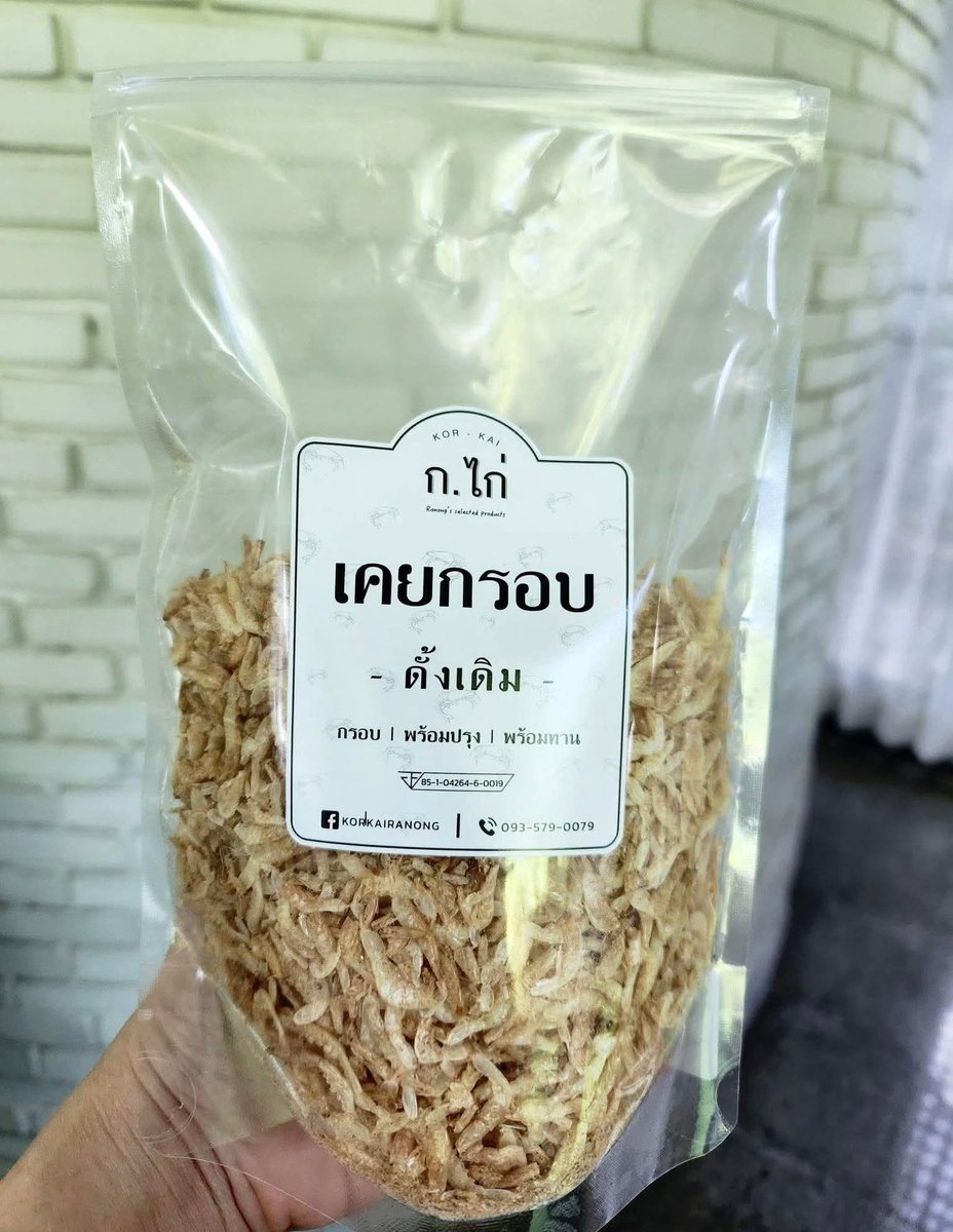 Rzuchi69TH's tweet image. เคยกรอบ แล้วตอนนี้ยังกรอบอยู่ไหม ?
@kuromimymea @snopnatt @sunbleachedsky @Aria_Sajo @pammika @TiNTiNGGWP @aokop @JAAE05455370 @geckocooking @godjipopppp @aunarisk @SHE_MAY1988