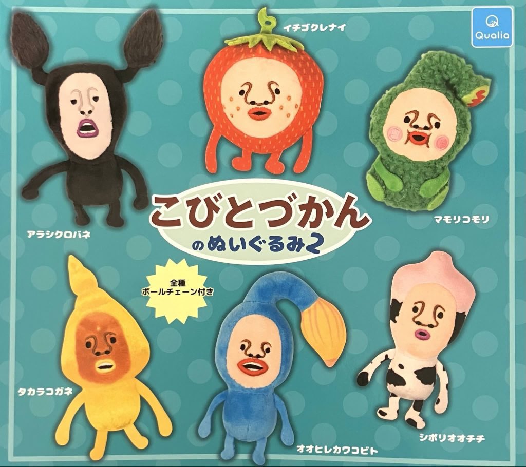 drecap_mito's tweet image. 🙇♀️7月27日完売のお知らせ🙇
🍓こびとづかんのぬいぐるみ2
🦖恐竜のぬいぐるみ 化石バージョン
以上の商品は完売致しました☺️
たくさんのご来店ありがとうございました😊
#ドリームカプセル
#ガチャガチャ