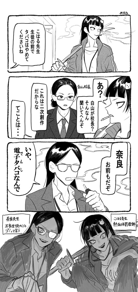 memota_00's tweet image. 
