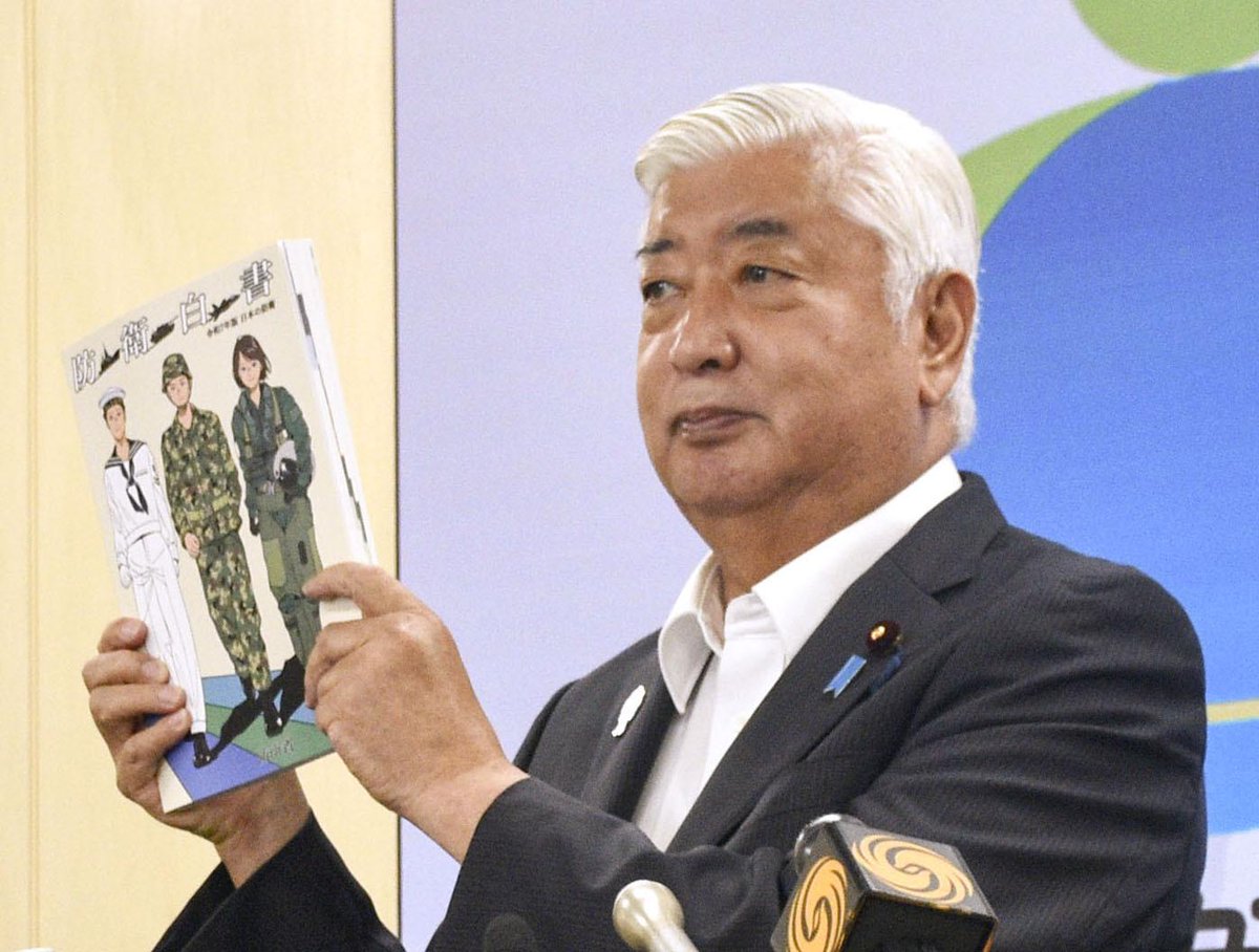 JapanToday's tweet image. Japan lifts last deployment limit on women in SDF as safety improved: Japan's Defense Ministry has removed its remaining work restrictions on female members of the Self-Defense Forces, allowing their participation in nuclear,… japantoday.com/category/natio… #japannews #japantoday