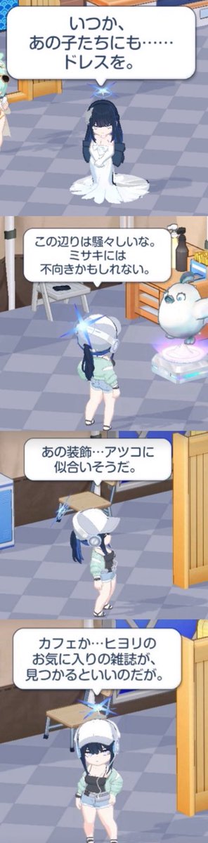 M0dern_Bekennen's tweet image. サッちゃんさぁ…君何なの…?
初登場で冷酷無比で任務の為には仲間も犠牲にしそうな雰囲気してたのに。
今じゃただの家族想いの優しいお姉さんキャラ扱いされてるんだけど?