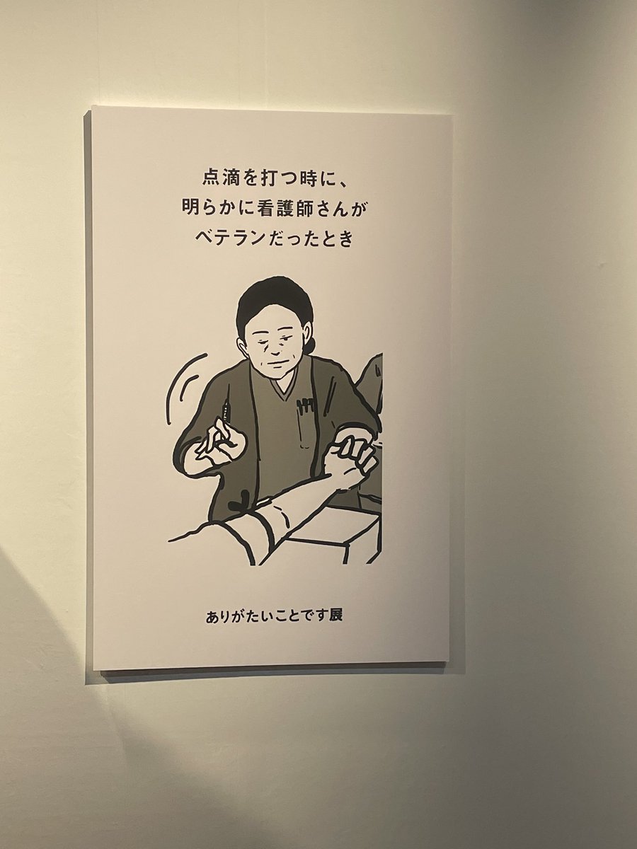 のんこ tweet media