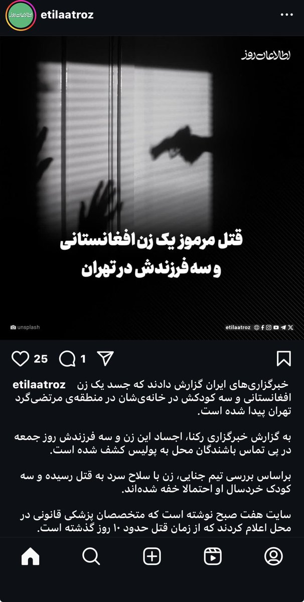 saf1430's tweet photo. @drpezeshkian #نژادپرست‌ایرانی
 #قاتل‌
#تروریست
#ایرانی https://t.co/ovupFAxNXV