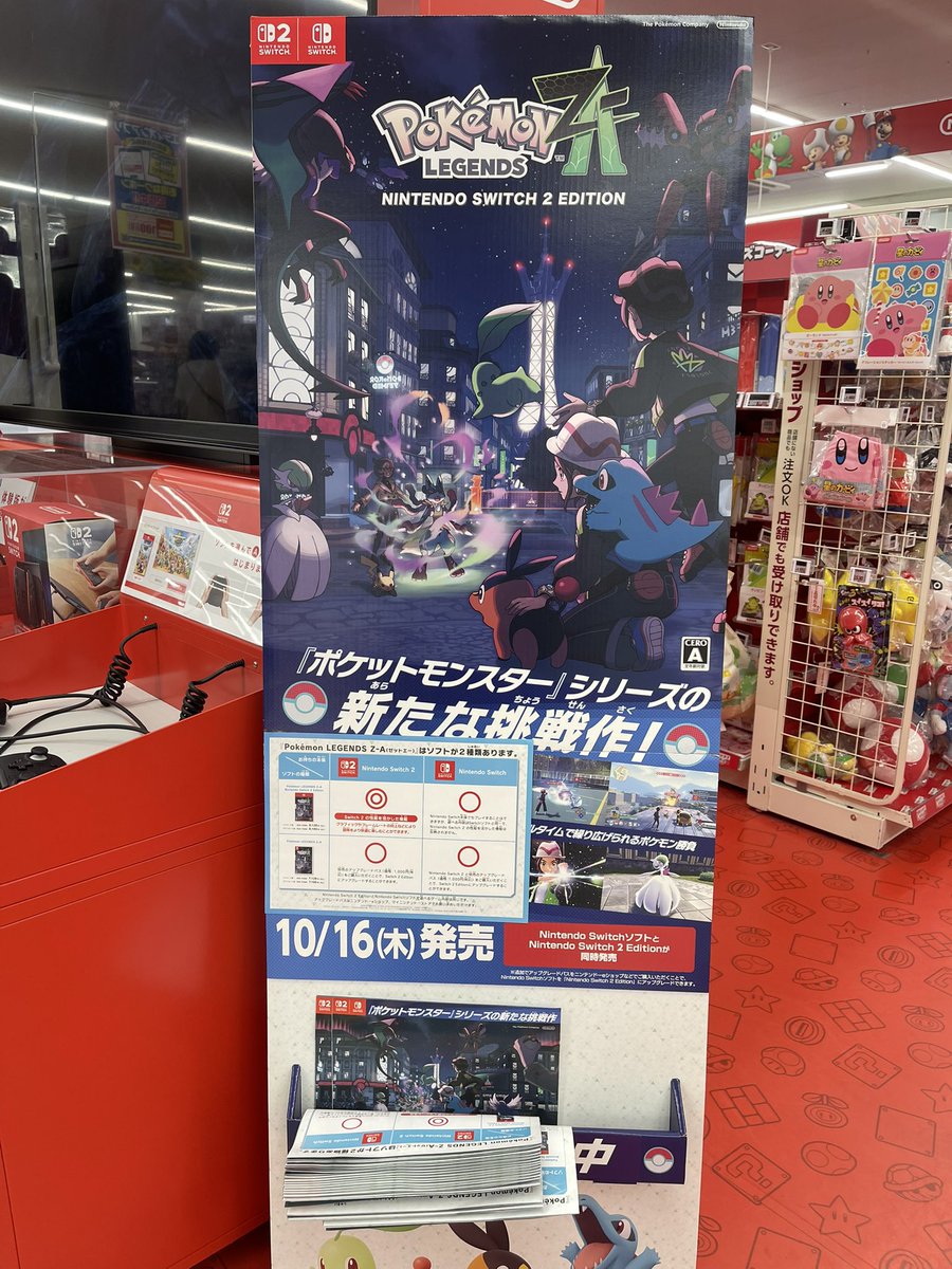 ポケモン - 風磨さん専用 Smoochum Pokemon card Promo Nintendo Pokémon TCG Japanese