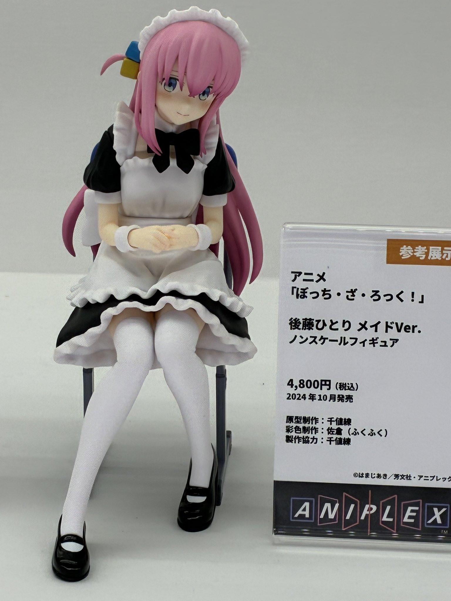 プレメイドAI フィギュア Amazon.co.jp: セガ 初音ミク Project DIVA Arcade プレミアム