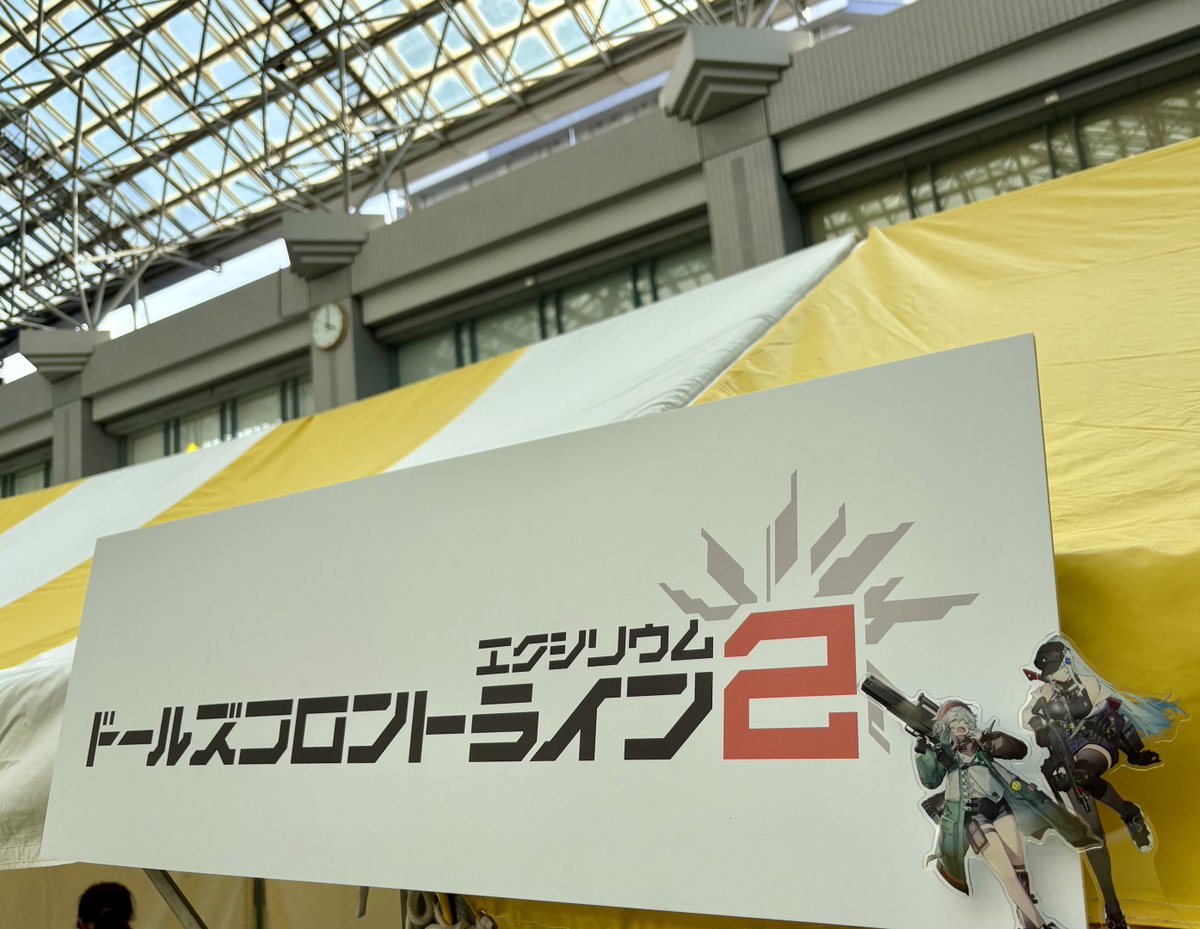 df2radio's tweet image. 【イベント終了】
大阪弁天町ふるさとフェスティバルでのグッズ販売と、公開収録が終了いたしました。
ご来場いただいた皆様、ありがとうございます!
引き続きラジオ番組「ドールズフロントライン2:エクシリウム 土曜深夜のエルモ号で」をよろしくお願いいたします!
#ドルフロ2 #エルモラジオ