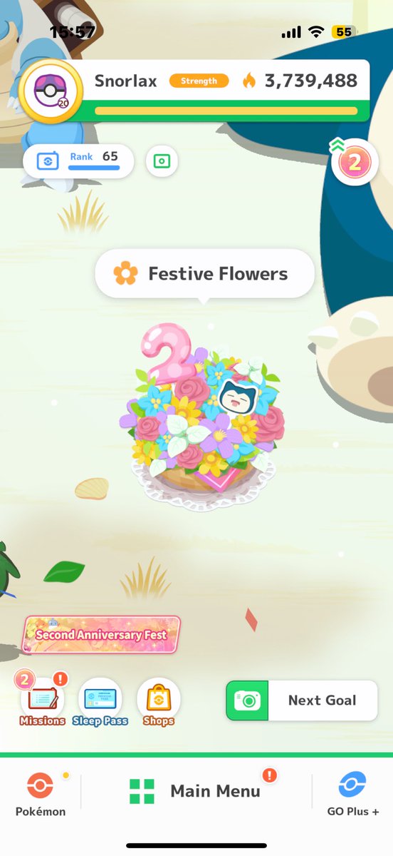 #ポケスリ2周年をいっしょに 
2周年おめでとうございました💐
とても楽しいイベントでした！