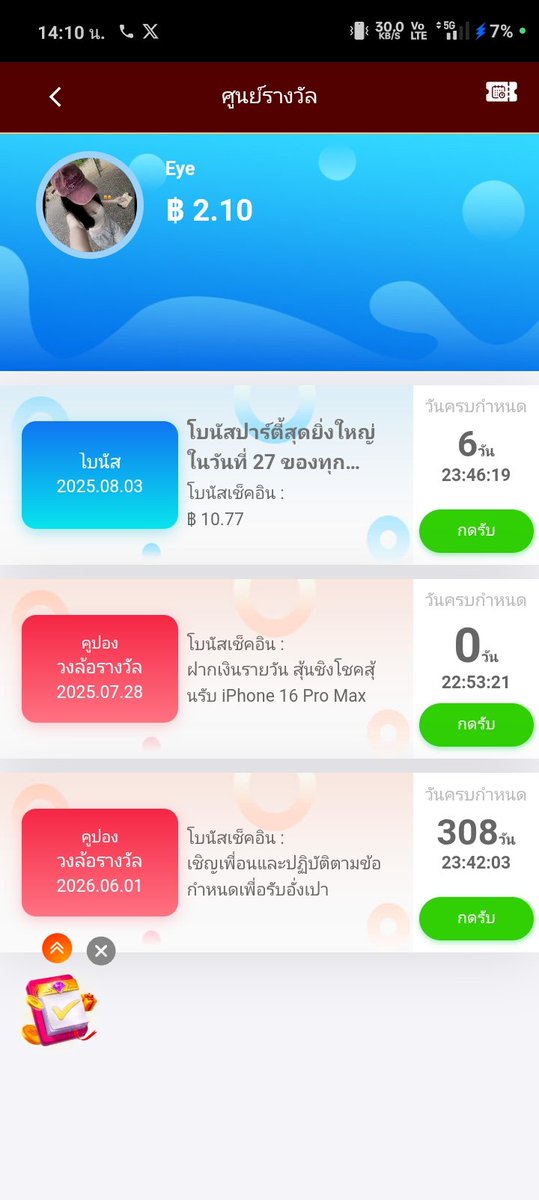 foxesen8pro's tweet photo. เช็ค ປາຕี้   #7Q 
https://t.co/LWgqAGZb2w https://t.co/LXAiWwAqkB