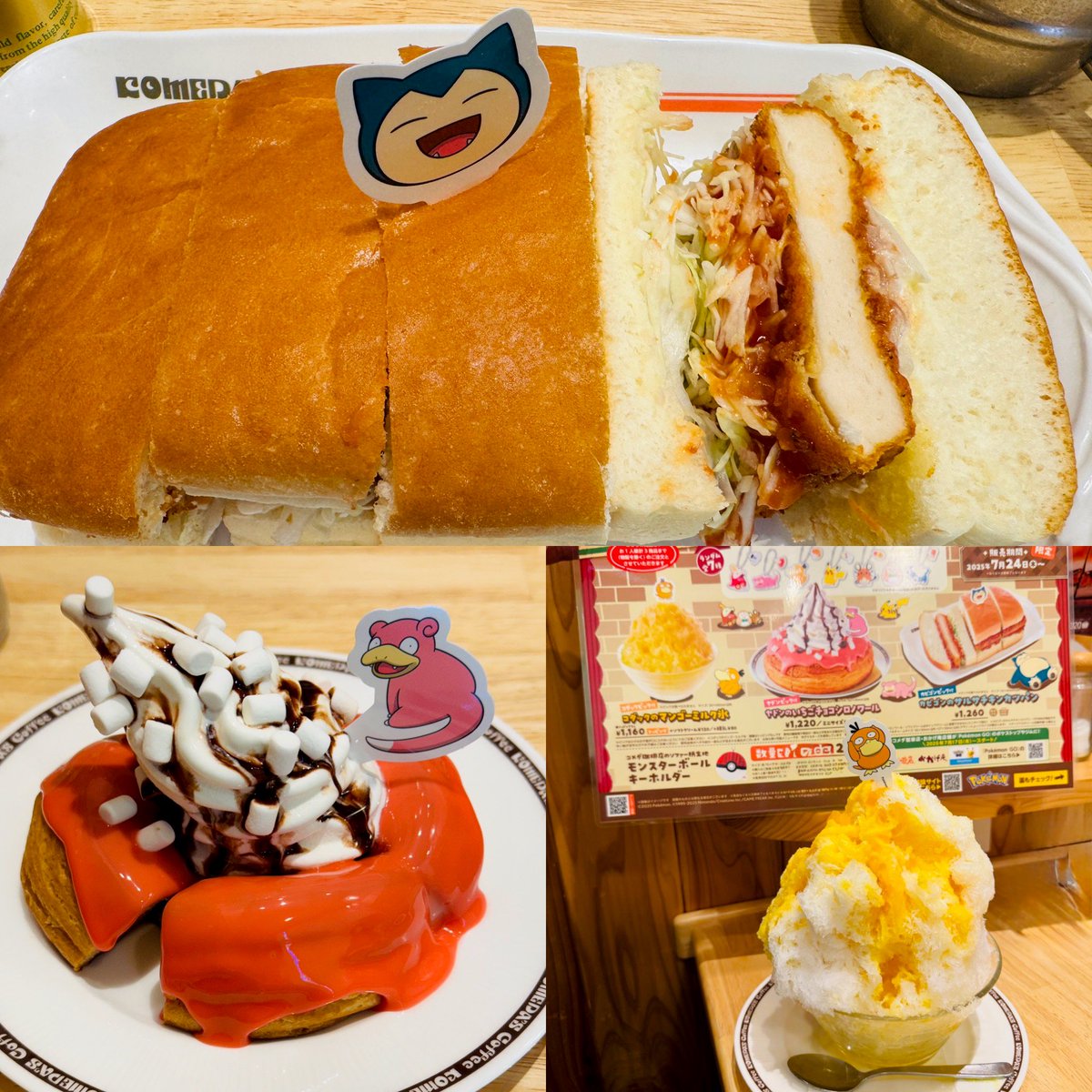 ポケモンセンターメガトウキョーでピカっとピカチュウに会ってきたよ