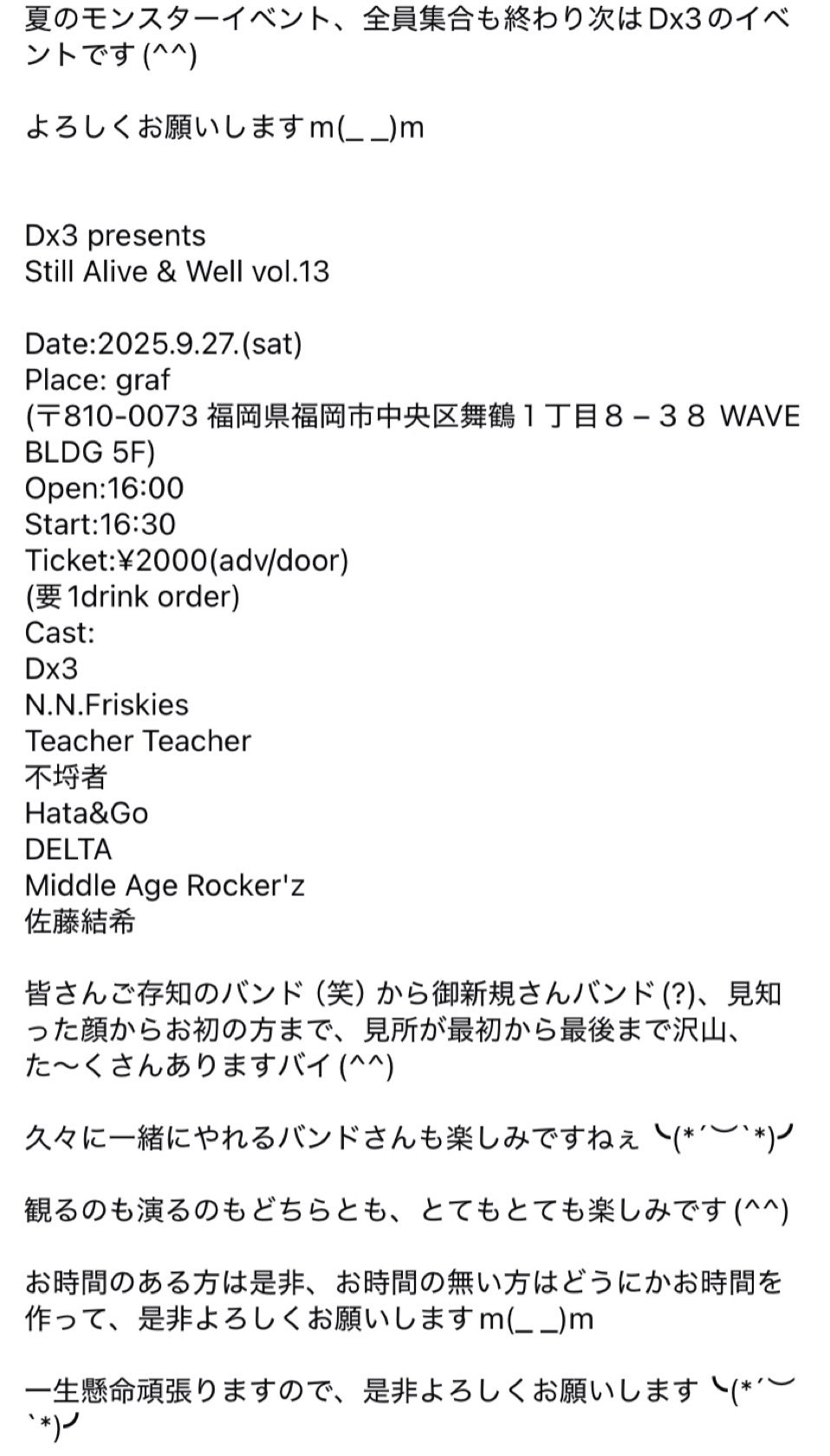 しげぞう on X: 