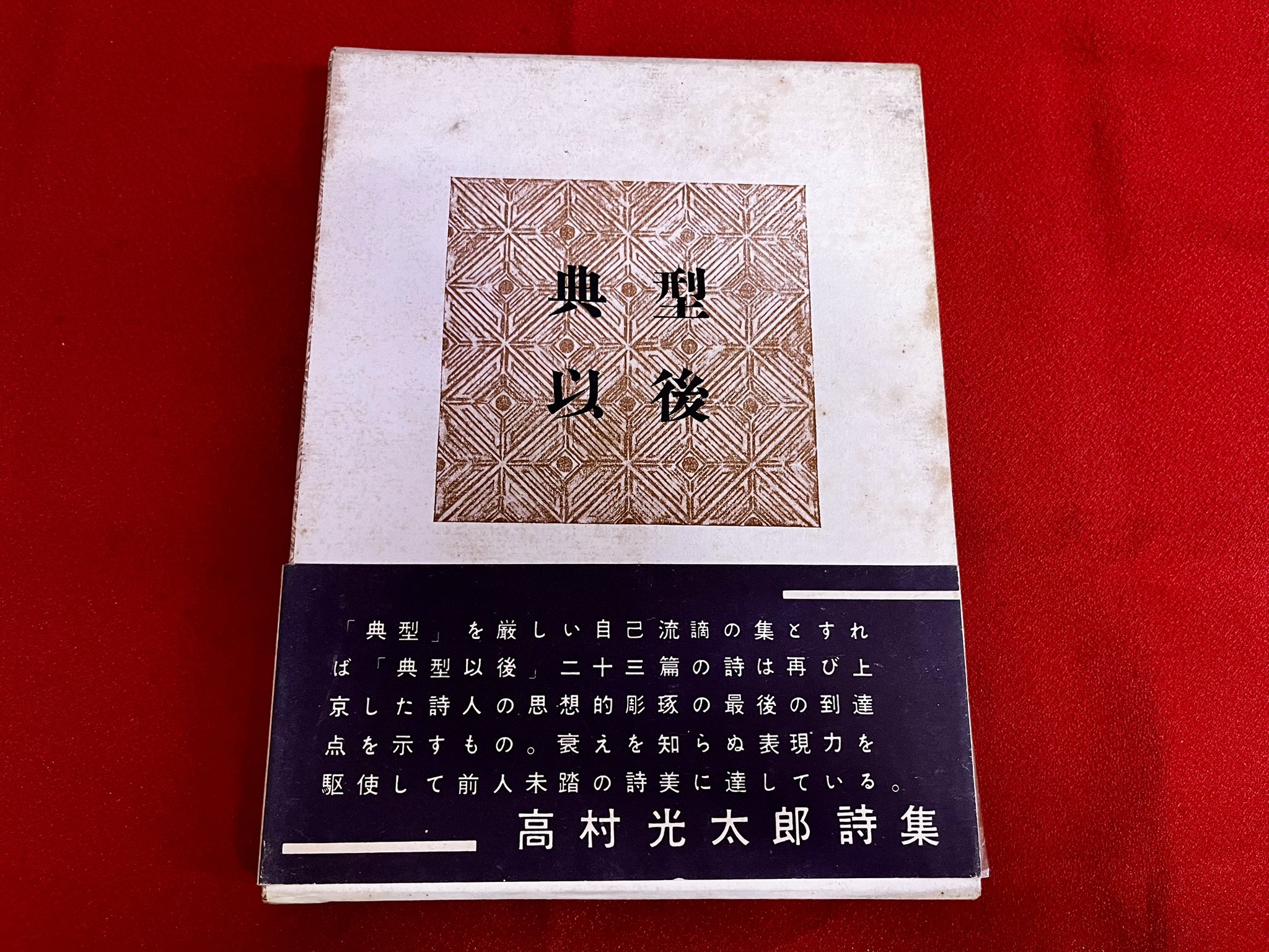 額装詩「影」 楽天市場】高級賞状額 GT24 UVカット強化型アクリル付 306×436