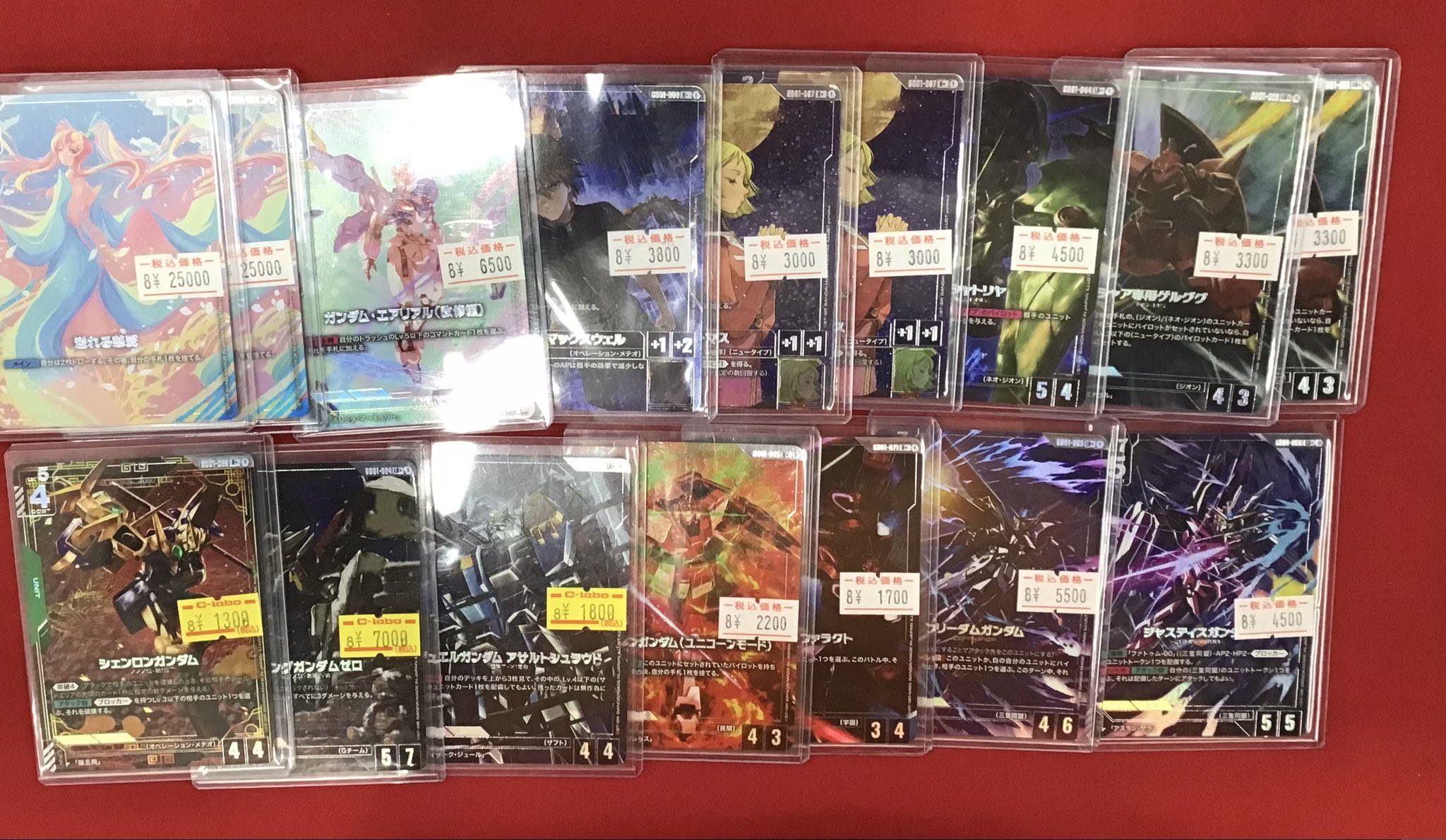 激レア、値下げ⭕️コイン、小判コレクションバラ売り⭕️ 激レア、値下げ⭕️コイン、小判コレクション - メルカリ