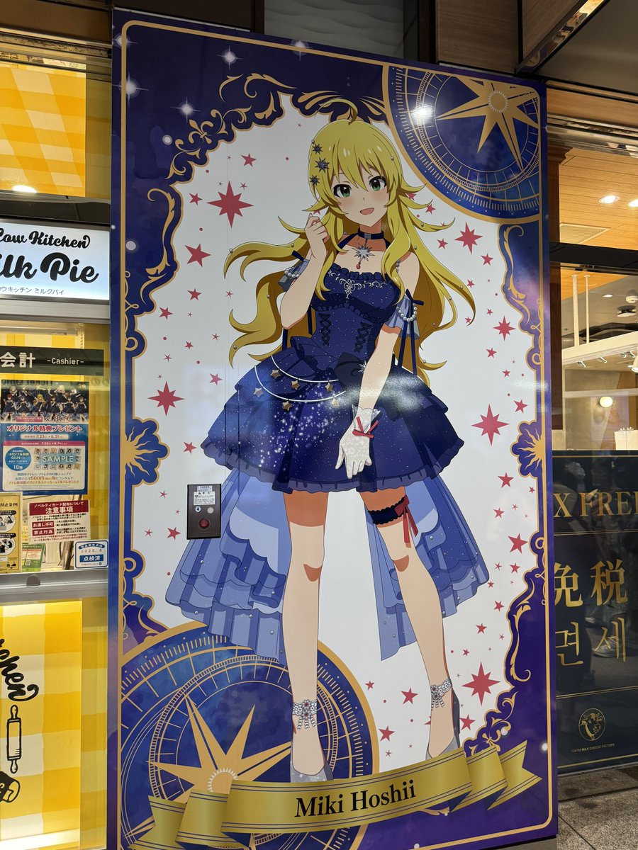 mitsugogo's tweet image. アイマス20周年！