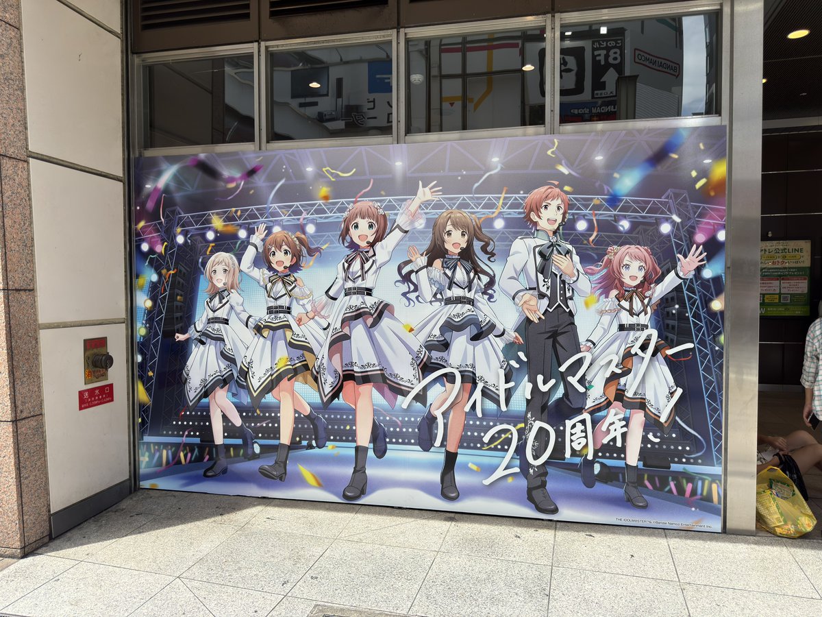 mitsugogo's tweet image. アイマス20周年！