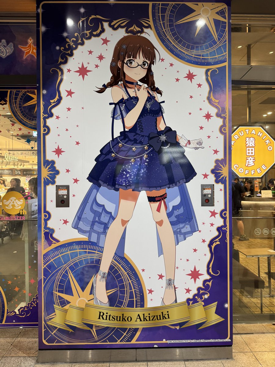 mitsugogo's tweet image. アイマス20周年！