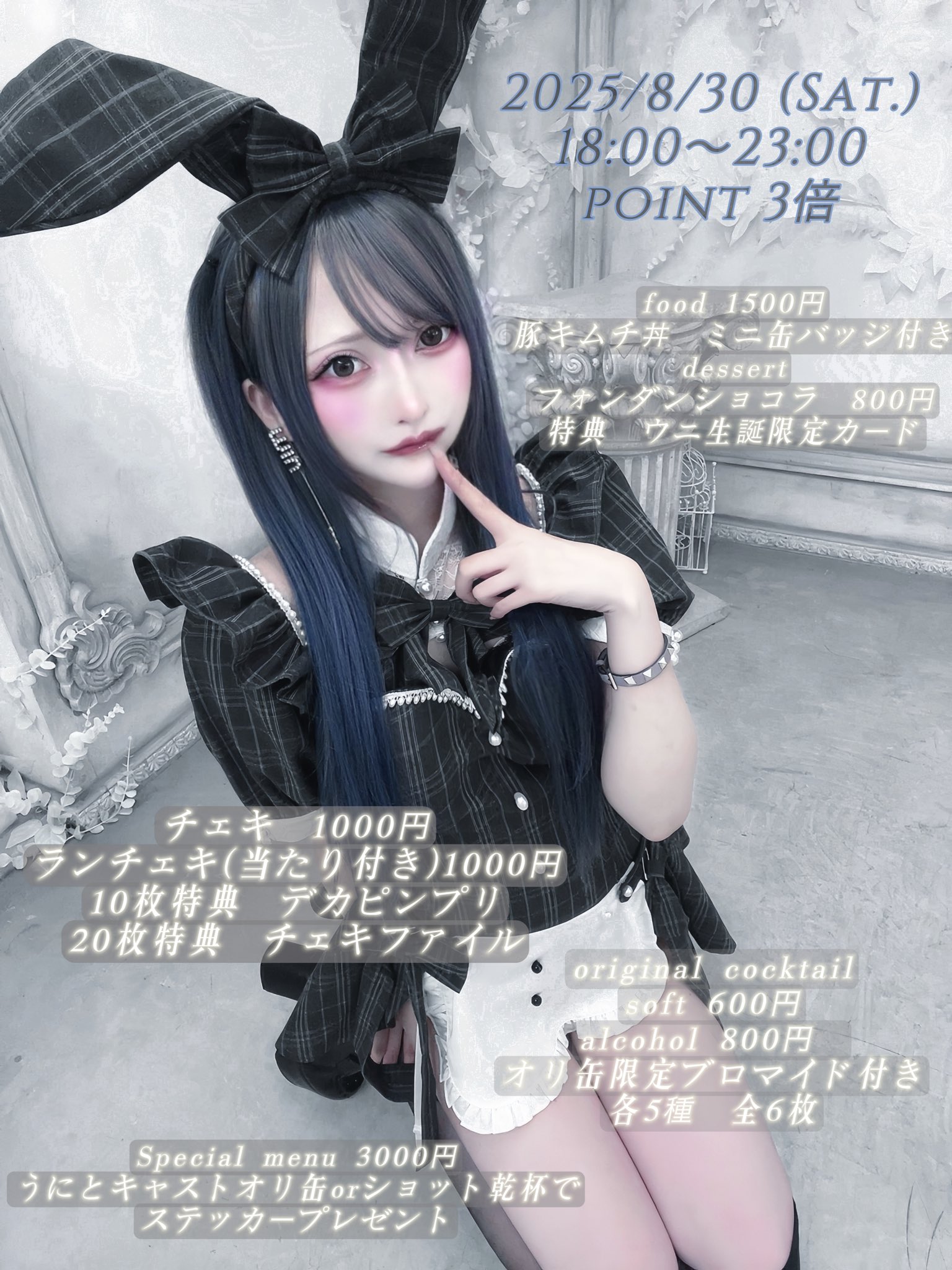 【ウニ様】オーダー専用ページ うに様】 オーダー専用ページ ウニ様】オーダー専用ページ ウニ