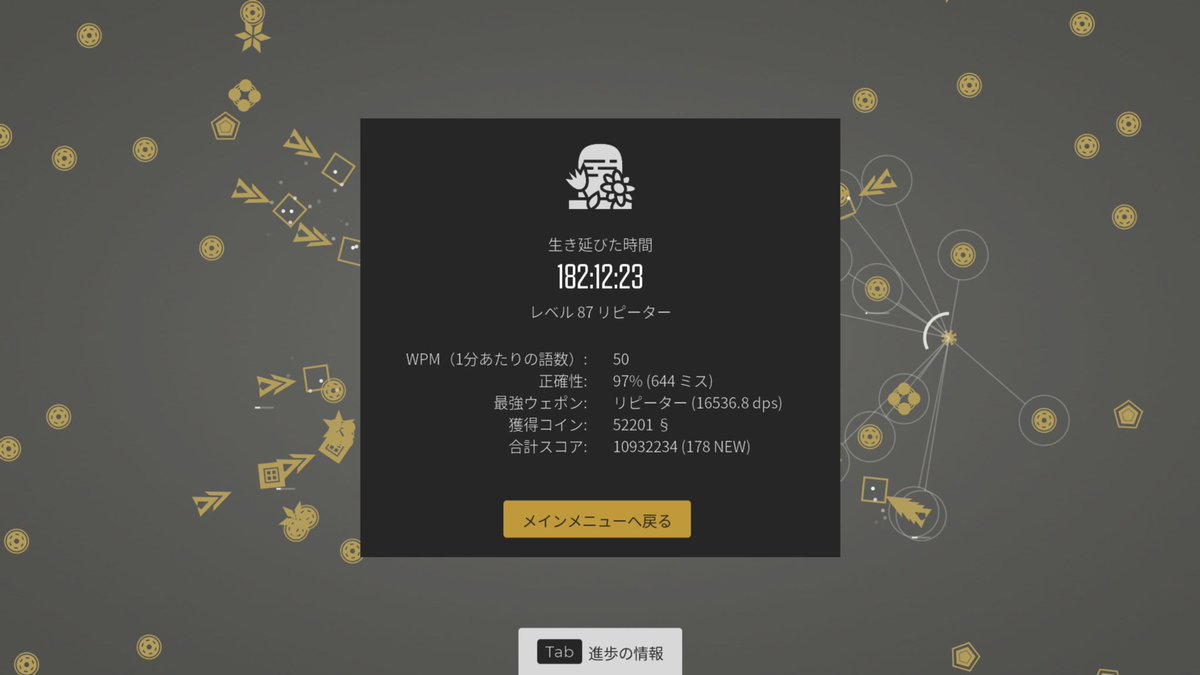 三時間タイピングしてたのやばすぎる
Glyphica楽しすぎ