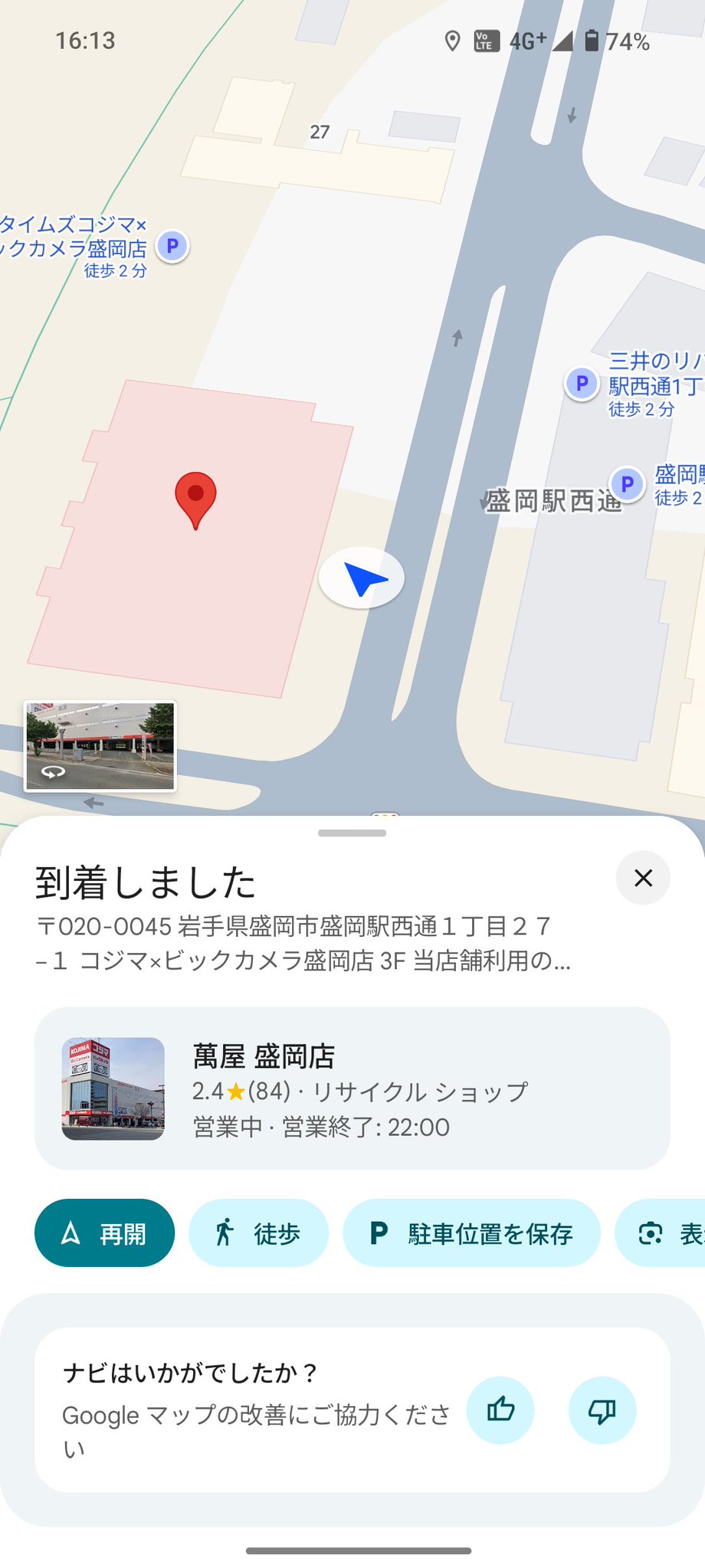 ✳︎せちゃん✳︎【他の方のご購入はお控えください】 たませ on X: 