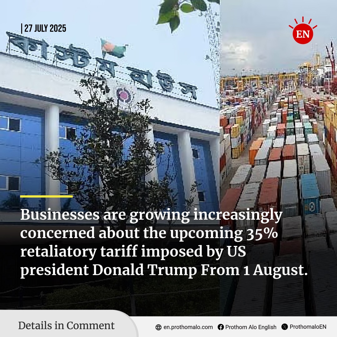 ProthomaloEN's tweet image. #tariffs #business #exportimport
