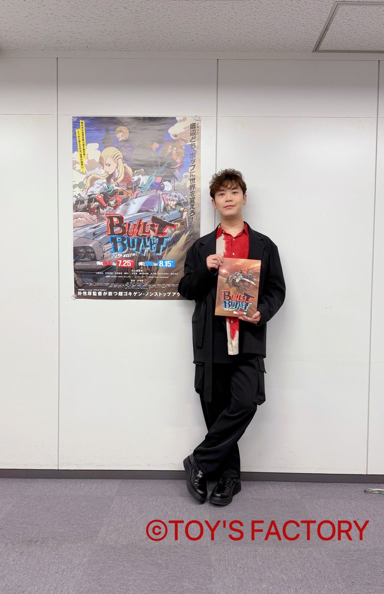 tf_VoiceStaff's tweet image. 【古川慎】本日は、劇場版「BULLET/BULLET」前章 弾丸疾走編 公開記念舞台挨拶に登壇させていただきました。
ありがとうございました!
#バレットバレット