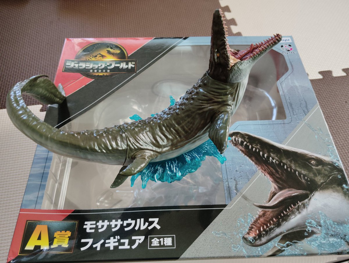 フリューくじ　ジュラシックワールド　ラストワン賞モササウルスA賞モササウルス２個 フリューくじ ジュラシックワールド ラストゲット賞